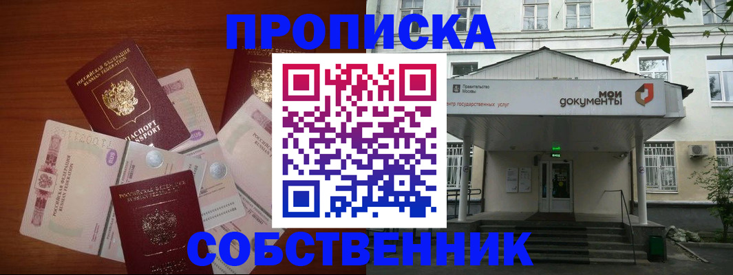прописка для военкомата в Карелии