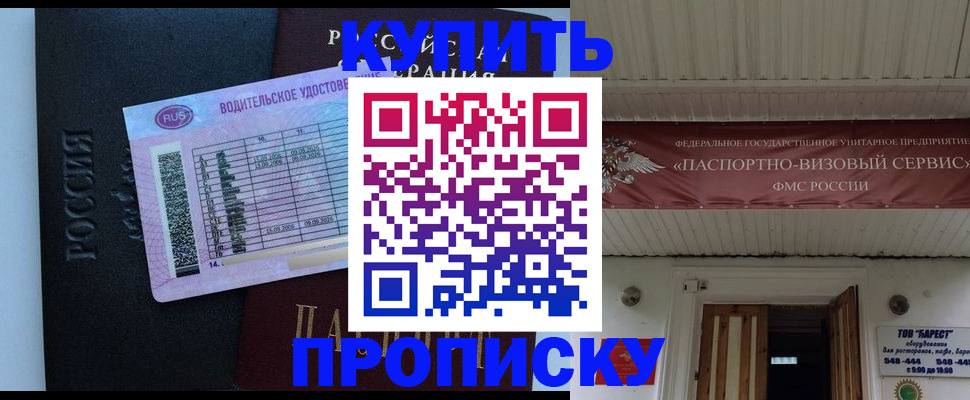 временная регистрация поиск в Карелии