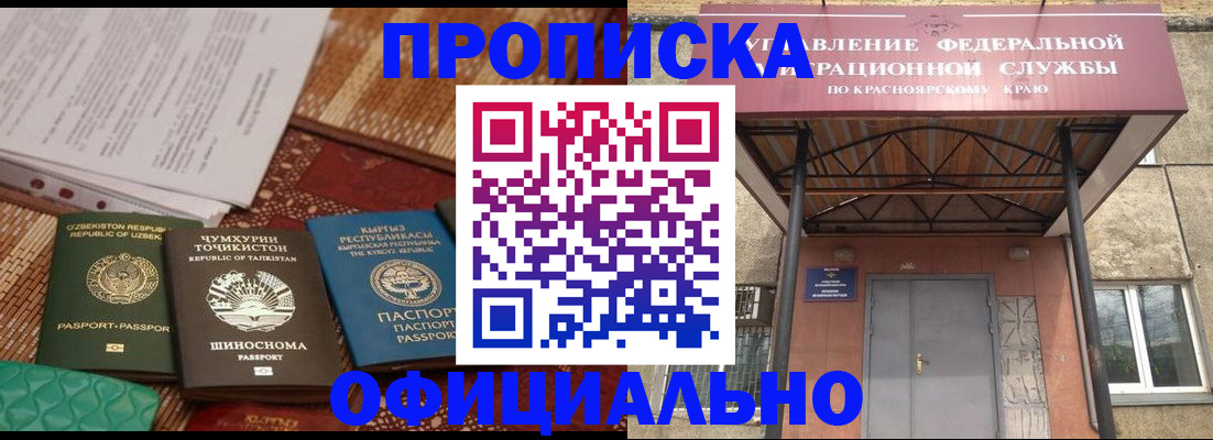 прописка иностранных граждан в Карелии